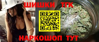 бутират Донецк