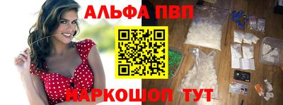 бутират Донецк