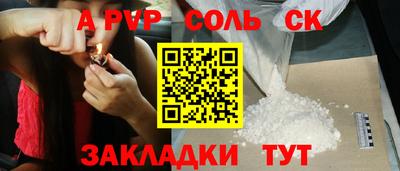 бутират Донецк