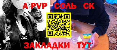метадон Донской