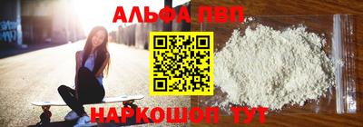 гашишное масло Дубна
