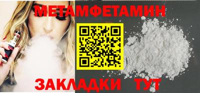 метадон Донской