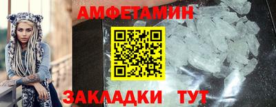 бутират Донецк