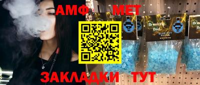 бутират Донецк