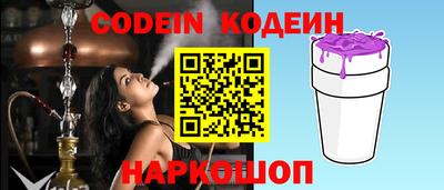 метадон Донской