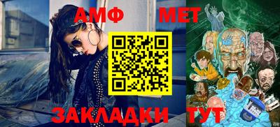 бутират Донецк