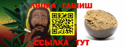 гашишное масло Дубна