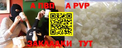 метадон Донской