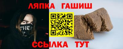 гашишное масло Дубна