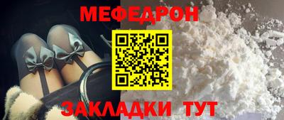 бутират Донецк