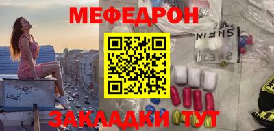 бутират Донецк