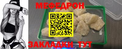 бутират Донецк