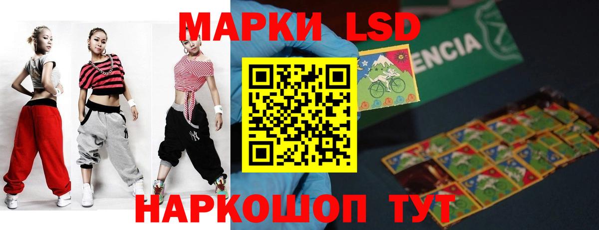 LSD-25 экстази кислота Муром