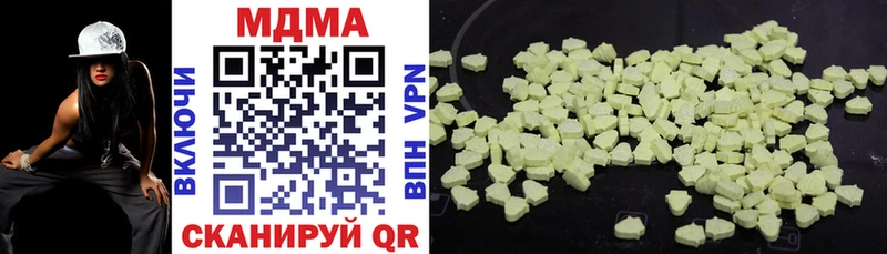 MDMA кристаллы  как найти закладки  Муром 