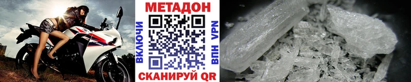 Метадон белоснежный  хочу наркоту  Муром 