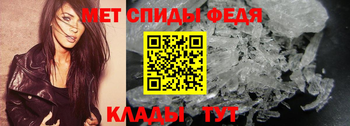 Первитин винт Муром