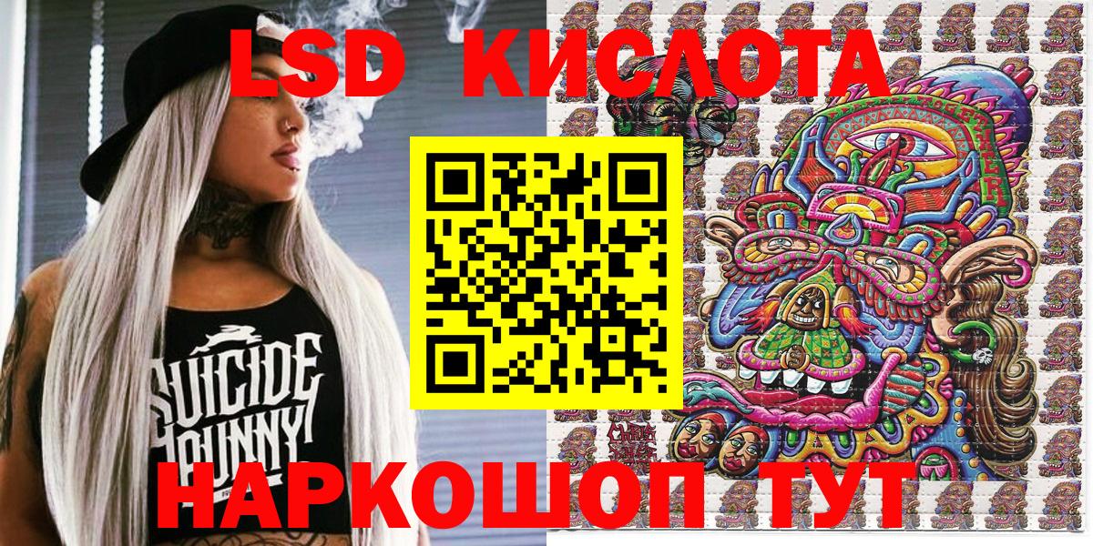 Марки NBOMe 1500мкг Муром