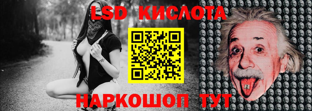 Муром  Марки N-bome 1500мкг  Марки N-bome 1500мкг  Вход с VPN 