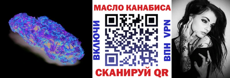 ТГК гашишное масло  omg зеркало  Муром  сколько стоит 