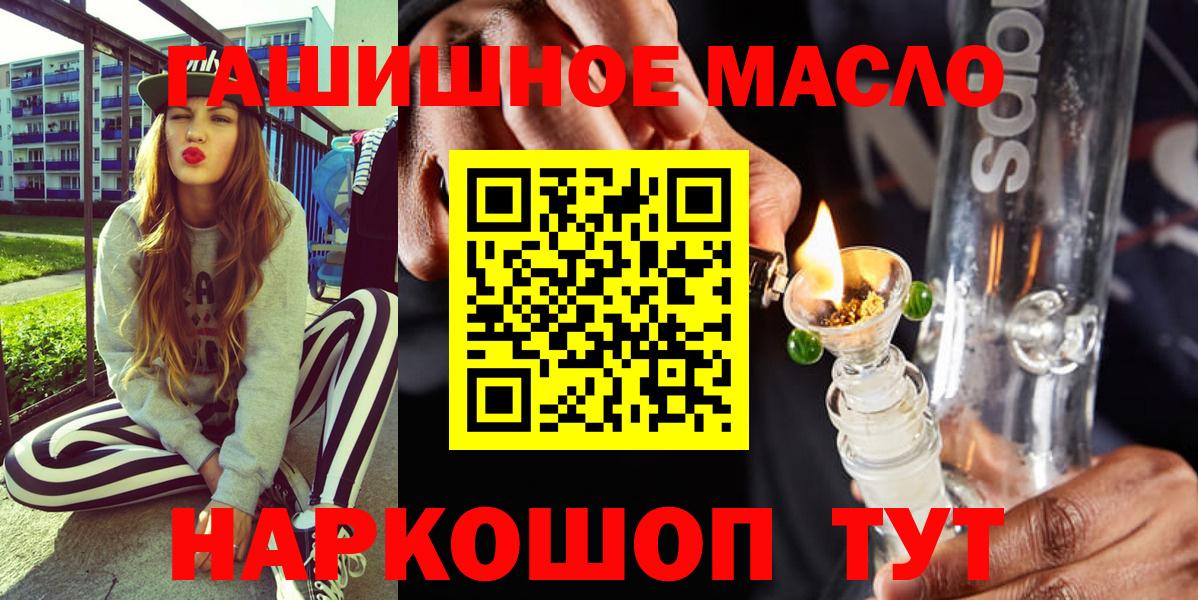 Дистиллят ТГК вейп Муром