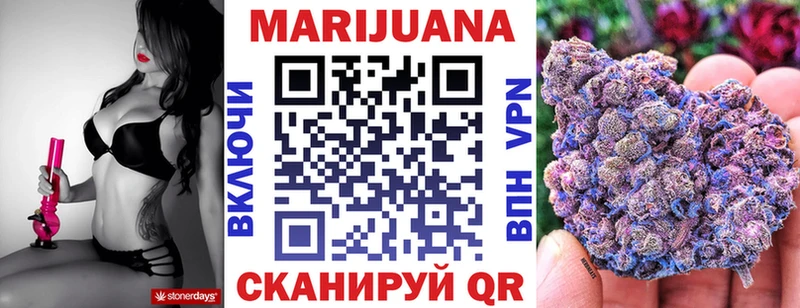 mega ссылки  Муром  Каннабис планчик  закладка 
