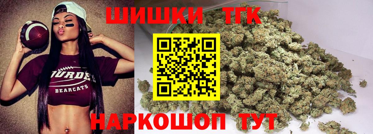 МАРИХУАНА конопля  Канабис марихуана  Муром  Бошки Шишки марихуана  Бошки марихуана конопля  Вход с VPN 